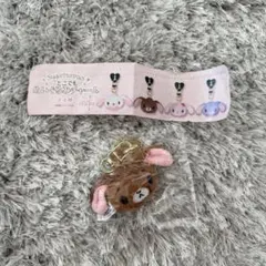 どこでもぬいぐるみチャーム シュガバニ シュガーバニーズ ガチャガチャ