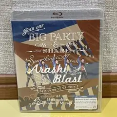 【未開封】嵐 ARASHI BLAST in Miyagi Blu-ray