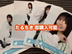 藤嶌果歩 日向坂46 チュール OTR オープニング衣装 生写真 8種コンプ