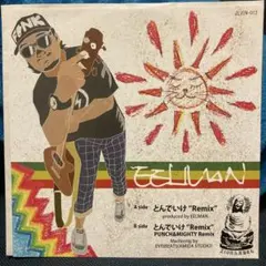 EVISBEATS ジャパレゲ　EELMAN とんでいけ "Remix"