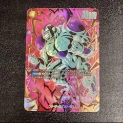 フュージョンワールド FB05-120 SCR フリーザ 2枚 ドラゴンボール フュージョンワールド フリーザ FB05-120 SCR