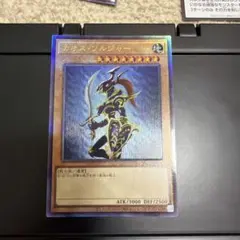 遊戯王 カオス・ソルジャー レリーフ
