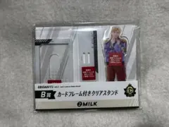 ゆ*ら様 EBiDANくじB賞 吉田仁人 EBiDANくじ 吉田仁人 B賞 クリアスタンド アクスタ M!LK - メルカリ