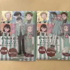 Item thumbnail for item ebba228b-bb2d-4f62-b915-5a1243f70778