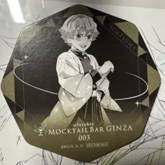 青様 リクエスト 3点 まとめ商品