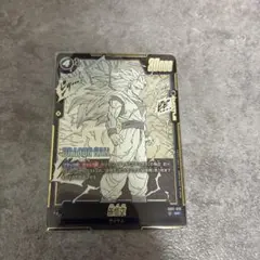 孫悟空SR 漫画ブースター2 スーパーサイヤ人3