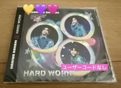 なにわ男子 HARD WORK ファミクラストア オンライン限定盤