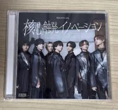 原因は自分にある。 核心触発イノベーション White版