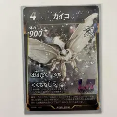 2026年最新】蟲神器 カイコの人気アイテム - メルカリ