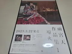 雨宮天 直筆サイン・メッセージ入りチェキ - メルカリ