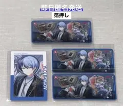 プロセカ 青柳冬弥 バースデー 箔押しあり まとめ売り 4点セット