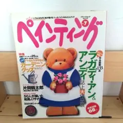 Item thumbnail for item c728e429-961c-4348-b4eb-6aaab834934d