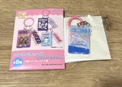 いちご新聞50周年 アクリルチャーム シナモン