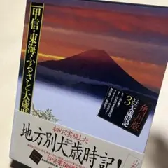 2026年最新】ふるさと歳時記の人気アイテム - メルカリ