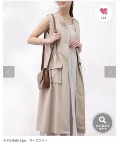 Chez toi シェトワ　ウエストドロストリネンタッチジレコート　ベージュのサムネイル