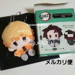 鬼滅の刃　プラッシュマスコットVol.1 我妻善逸