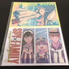 スパイファミリー 原作