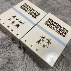 2026年最新】劇場版ポケットモンスター ピカチュウ・ザ・ ムービーBOX