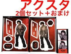 【値下げ中！】今市隆二 KINGDOM 縁日 アクリルスタンド EXILE TRIBE STATION ONLINE STORE｜LIVE TOUR 2025 KINGDOM BIG