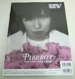 2025年最新】PIERROTキリトの人気アイテム - メルカリ