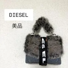 DIESEL ディーゼル ファーデニムショルダーバッグ 斜め掛け bag DIESEL（ディーゼル）の「WOMEN'S ファーデニムミニバッグ