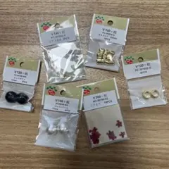 パーツクラブ　まとめ売り