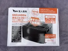 玄人志向 SSD/HDDスタンド KURO-DACHI