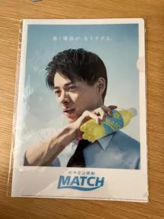 2025年最新】平野紫耀 クリアファイルの人気アイテム - メルカリ