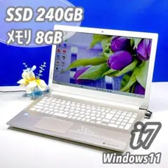 すぐ使える✨Corei7 Win11 薄型ノートパソコン 新品SSDカメラ付のサムネイル