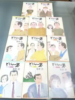 2026年最新】どてらい男の人気アイテム - メルカリ