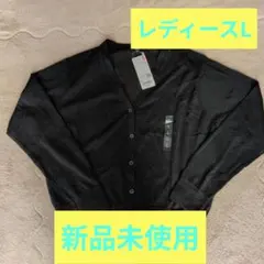 UNIQLO ライトVネックカーディガン ブラック レディースLサイズ