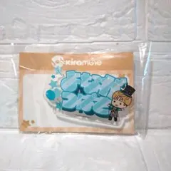 kiramune　匿名発送　アクリルネームバッジ　よなが　つばさ　GiGO限定