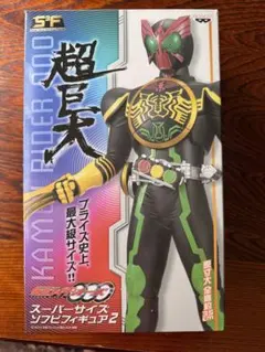 仮面ライダーオーズ　スーパーサイズソフビフィギュア2