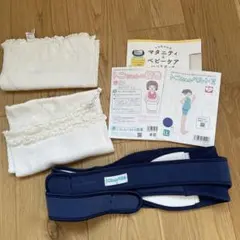 トコちゃんベルト2 紺 LLサイズ/腹巻２枚