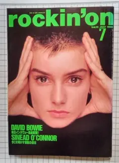 雑誌「rockin'on」1990年7月号