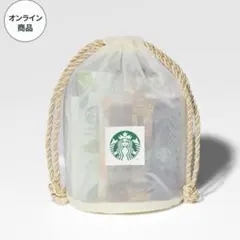 スターバックス　ホリデー　2025 スターバックスヴィア　巾着のみ　未使用新品