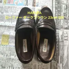 HARUTA ローファー ダークブラウン 23cm EEEのサムネイル