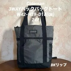【NEW】コールマン　3WAYバックパックトート(ブラックリップ)男女兼用