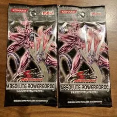 アブソリュートパワーフォース　未開封　2パック