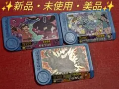 ✨新品・未使用✨ポケモンフレンダベストタッグ４弾　アニポケ連動ピック　３枚セット