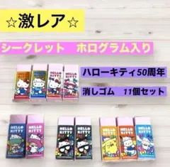 2025年最新】サンリオまとまる消しゴムの人気アイテム - メルカリ