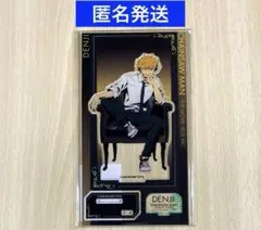 劇場版 チェンソーマン レゼ篇　プラザ　アクリルスタンド　デンジ