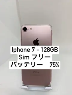 iPhone 7 128GB 48418