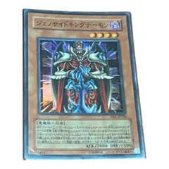 2026年最新】処分 まとめ売り 遊戯王の人気アイテム - メルカリ