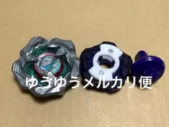 ベイブレードx ホエールウェーブ 5-80 E