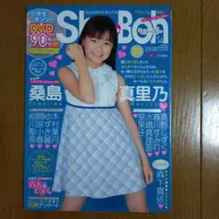ShoBoh vol14 DVD付き