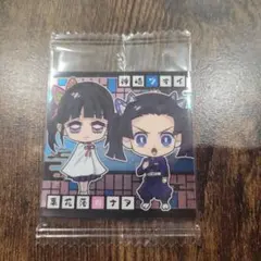 栗花落カナヲ&神崎アオイ　鬼滅の刃　ウエハース　シール
