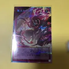 2026年最新】聖王の粉砕の人気アイテム - メルカリ