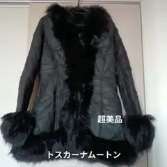 2026年最新】トスカーナ ムートン コートの人気アイテム - メルカリ