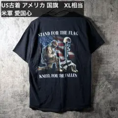 US古着 アメリカ 国旗 Tシャツ XL相当　米軍 愛国心 十字架 輸入　平和
